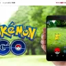 『Pokémon GO』公式サイトより