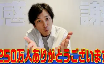 「ジャにのちゃんねる」新ED曲　二宮和也「師匠とリモートで制作した」