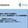 講談社コミック事業局とMediplatとが連携して行う「オンライン医療相談」