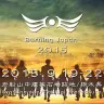 「Burning Japan 2015」／公式Webサイトより