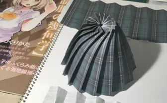 制服女子のスカートを展開したらどうなる？ 折り紙で実験してみた
