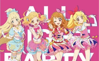『アイカツ！』初の公式DJパーティー！ DJ和、WILDPARTYら出演