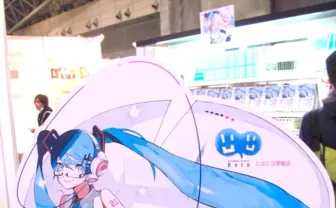 【ニコニコ超会議2】ニコニコ学会β本『進化するアカデミア』、700部見事完売！！