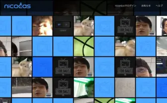 ドワンゴの新生放送サービス「ニコキャス」開始! ツイキャスとの違いは?