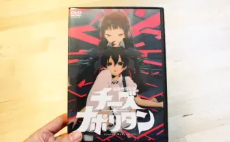DVD配布に行列！ GMO×スタジオカラーのアニメがネットで公開