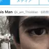Twitter上で目撃されたThis Manの自撮り画像