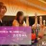 4000万円貢がれたホストと、貢いだ女が語る「愛」の真価