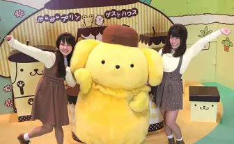 ポムポムプリン20周年イベント　おしりに触れるフォトスポットも！