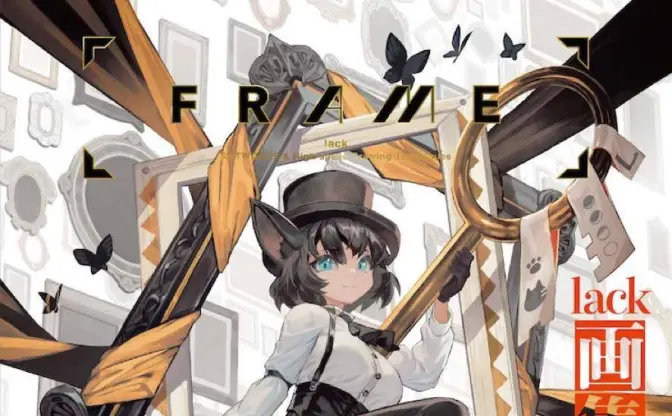 『FGO』『刀剣乱舞』手がけるlackが新作画集　超速作画術に迫る