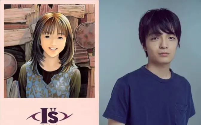 桂正和『I”s』2018年に実写ドラマ化！ 主人公に若手俳優 岡山天音