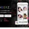 200人以上のアイドルの自撮りが見れる！ アイドル応援アプリ「CHEERZ」