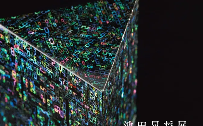 サイバー漆芸作家 池田晃将の個展が京都で初開催　展示物はすべて新作