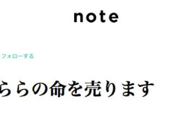 「5万円集まらなかったら死ぬ」歌人の佐々木あららが決死の実験