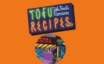tofubeatsの楽曲をドープにリミックス！ レア盤必至のアナログEP発表
