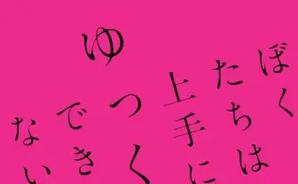 乙一、桜井亜美、舞城王太郎が監督！ 稀代の小説家3名による実写映画