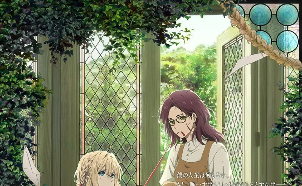 ヴァイオレット・エヴァーガーデン 生動画 京アニショップ