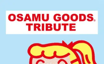 「OSAMU GOODS TRIBUTE」に草野剛、白根ゆたんぽ、スケブリら参加