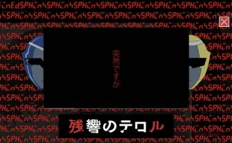 『残響のテロル』公式がジャックされる 関係各所も巻き込みファン騒然