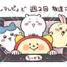 ちいかわとめざましくんの描き下ろしコラボイラスト／画像はアニメ公式サイトから