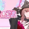 後藤真希さんがVTuber化した「ぶいごま」