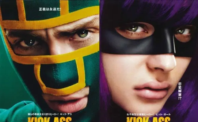 ヒット・ガールたん半端ない！！！　『キック・アス』続編映像解禁！