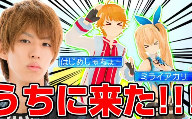 はじめしゃちょーバーチャル化！ ミライアカリから下ネタ攻めにされる