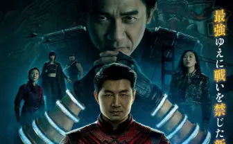 マーベル『シャン・チー』のテン・リングスとは？『アイアンマン』で初登場