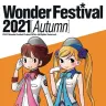 「ワンダーフェスティバル2021［秋］」公式キービジュアル