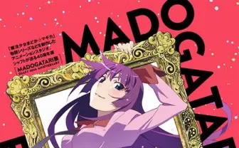 シャフト40周年で「MADOGATARI展」開催！ 『まどマギ』×『物語』!?