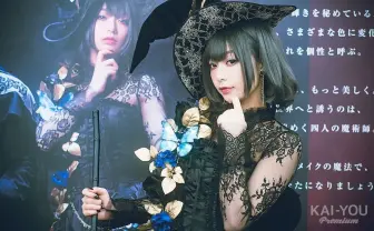 「自分が好きな自分でいられるかどうか」宇垣美里が語る“自分らしさ”とコスプレ