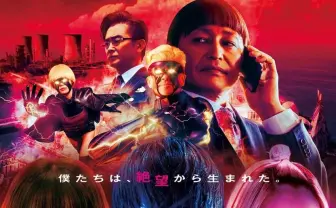 ダークヒーロー漫画『EVOL』DMMTVで実写ドラマ化 ショボすぎる超能力で世界転覆