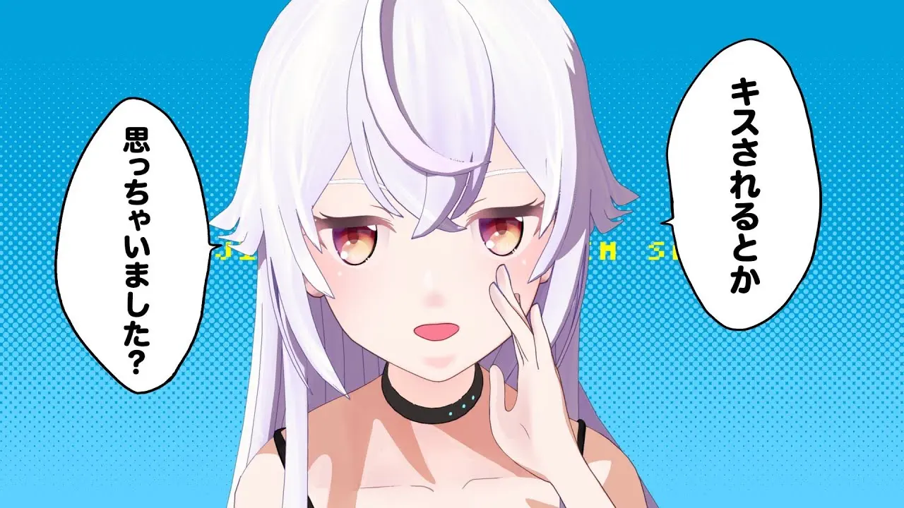 VTuber「アズマリム」新運営会社、報酬不払い騒動について声明発表