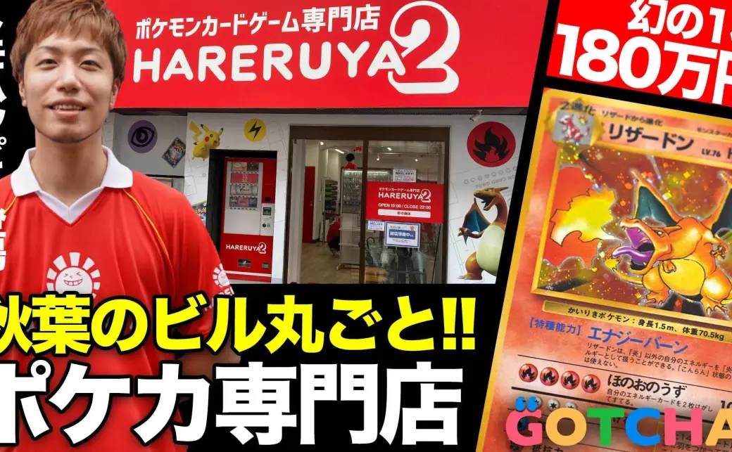ポケモン - ポケモンカードゲーム LEGEND 店舗用ポスター 2枚の