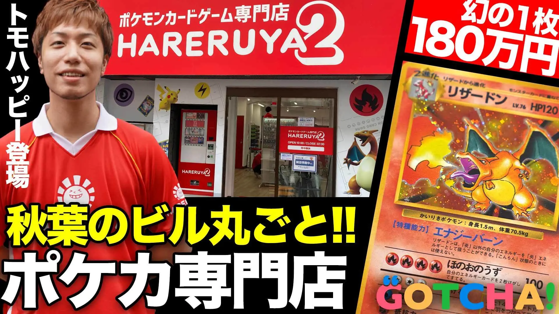 2025年最新】ポケモン言えるかな？の人気アイテム - メルカリ