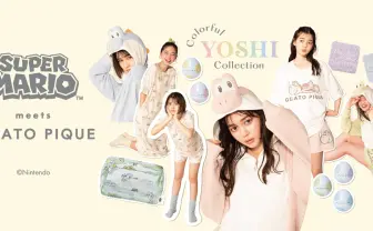 ジェラピケ×スーパーマリオ、第2弾はヨッシー！ パステルカラーで彩れ春