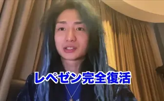 DJ社長、レペゼン完全復活を宣言　毎日投稿や登録者1000万人を掲げる