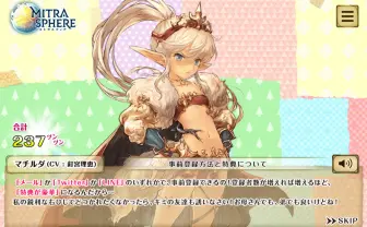 くぎゅをツンツンできてツンデレ声が聞ける危険なサイト 釘宮病患者が増える…!