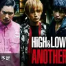 「HiGH&LOW THE GAME ANOTHER WORLD」