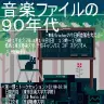 豊井さん（@1041uuu）作（画像は日高良祐さんのサイトより）／（C）2014 Ryosuke Hidaka