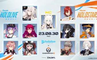 ホロライブvsホロスターズ ゲーム『Overwatch 2』配信イベントで対決!