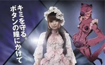 「ヌイグルマーZ」1月25日公開決定　鶴巻和哉版＆コヤマシゲト版ビジュアル公開