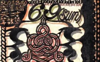 踊って踏んでうどんをこねる「テクノうどん」開催！ 自撮りで話題の悲なみちゃんも初DJを披露