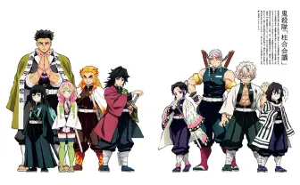 「鬼滅の刃」特集『SWITCH』誌面解禁　梶裕貴、坂本真綾らキャスト大集合