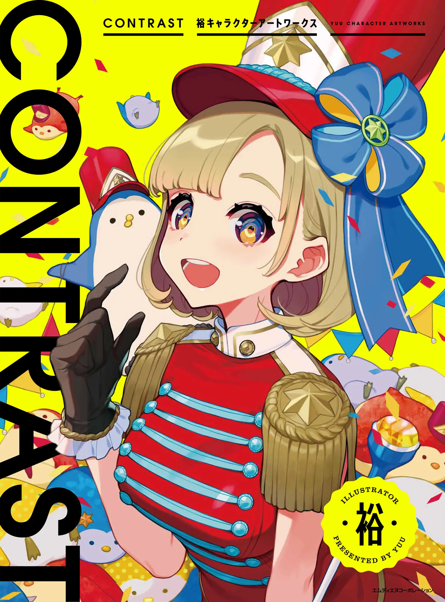 『CONTRAST 裕キャラクターアートワークス』画像は裕さんTwitterより