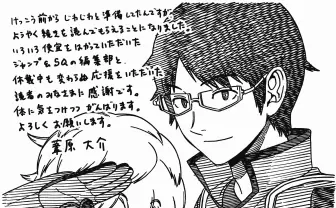 『ワールドトリガー』2年ぶりジャンプで連載再開！ 12月からはSQへ移籍