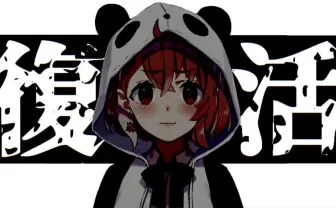 笹木咲、卒業から2か月で復活 にじさんじ所属の人気バーチャルライバー