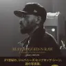 RUFF, RUGGED-N-RAW-The Japanese Hip Hop Photographs-ジャパニーズ・ヒップホップ写真集／画像はAmazonより