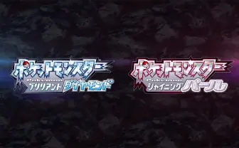 『ポケモン ダイヤモンド・パール』待望のリメイク決定 25周年配信で発表