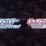 『ポケモン ダイヤモンド・パール』待望のリメイク決定　25周年配信で発表