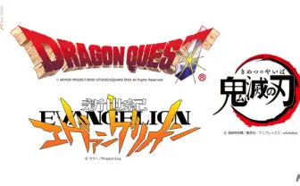 NHK「紅白歌合戦」に『エヴァ』『ドラクエ』『鬼滅の刃』 高橋洋子が初出演